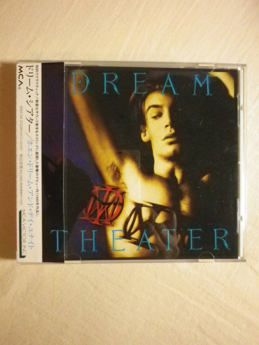 『Dream Theater 国内盤帯付アルバム4枚セット』(When Dream And Day Unite,Images And Words,A Change Of Seasons,Falling Into Infinity)の画像3