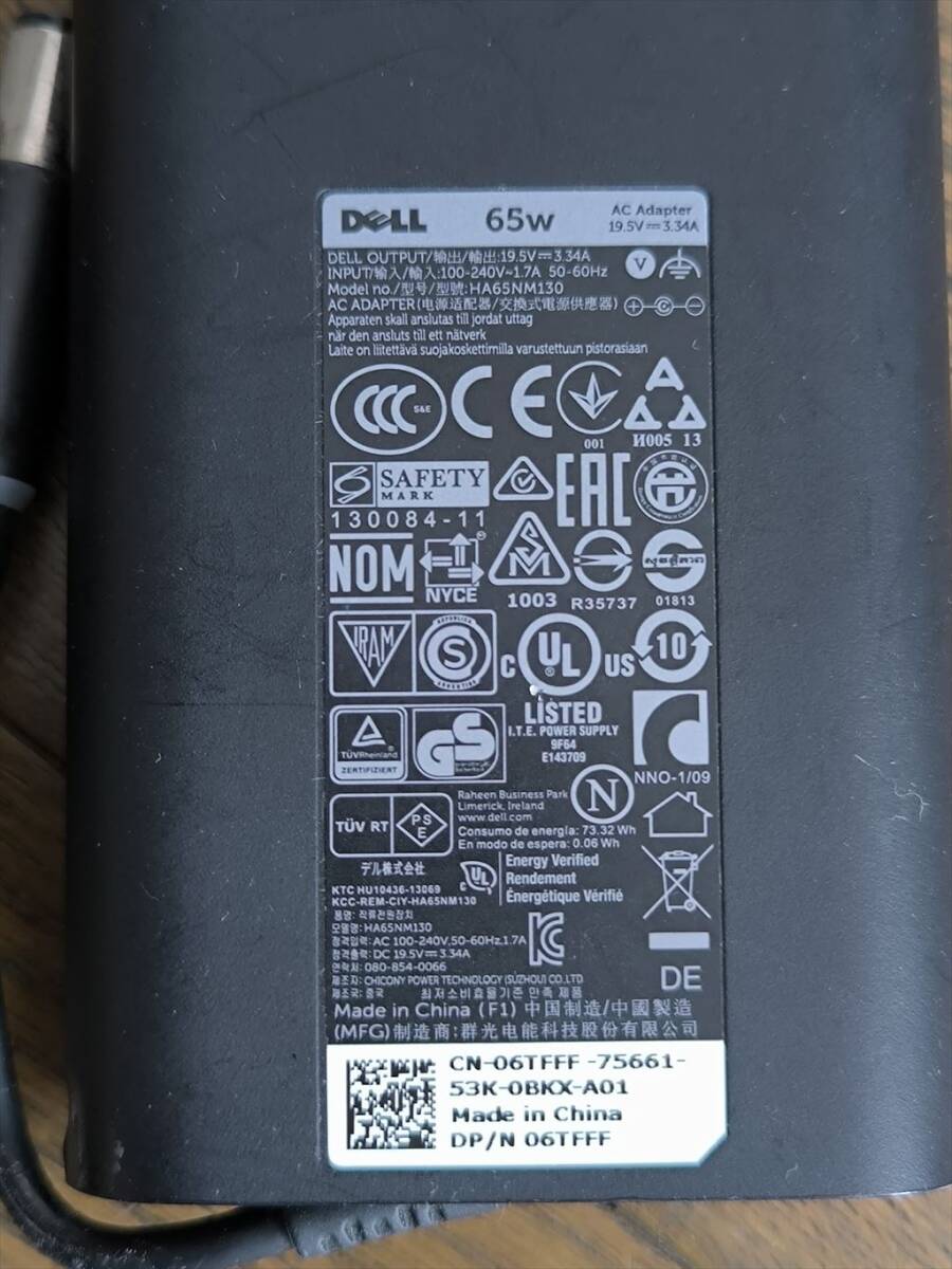 [ postage included ]DELL 65W AC adaptor HA65NM130