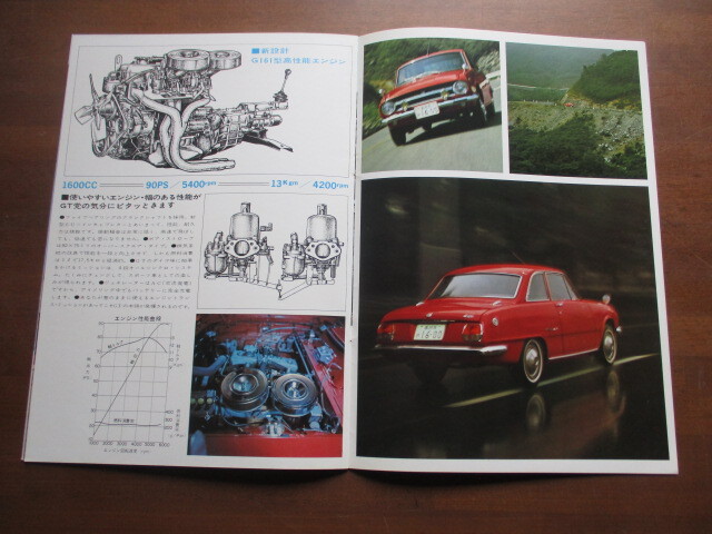  Isuzu Bellett 1600 GT catalog (1967 year )