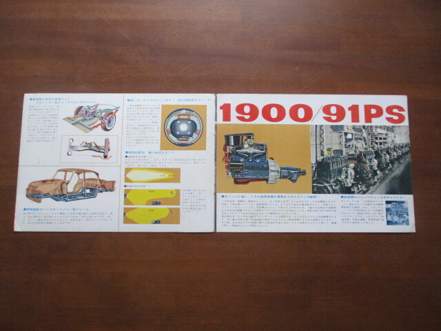 プリンス・スカイライン 1900　カタログ (1962年頃）_画像5