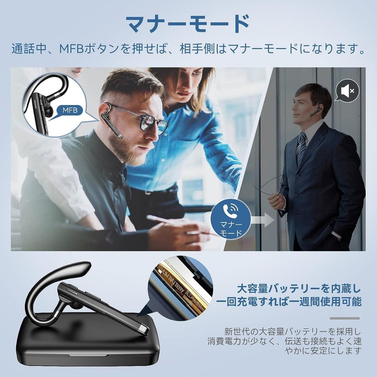 Bluetoothイヤホン 片耳ワイヤレスイヤホン ハンズフリー 耳掛け式