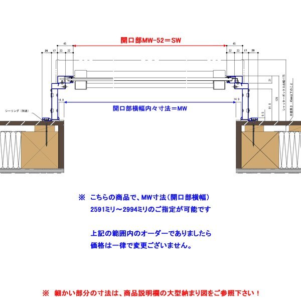 YKK 土間用 シャッター 横幅2994×高さ1599までのフリーオーダータイプ 手動 ガレージ 倉庫 3方枠仕様_画像5