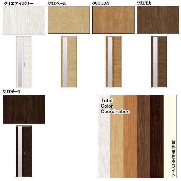 室内建具 ＬＩＸＩＬ クローゼット折れ戸 W824×H2023 （0820） LAB ミラー付き 　２枚建　「ラシッサS　Crea」_画像2