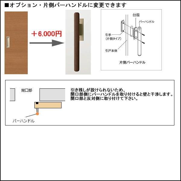 室内建具 ＬＩＸＩＬ アウトセット片引戸 W1644×H2030 （1620） LAB 「ラシッサS　Crea」_画像5