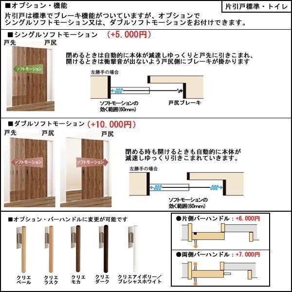 室内建具 ＬＩＸＩＬ 片引き戸 W1644×H2023 （1620） P-LAA 「Palette」_画像5