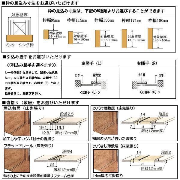 室内建具 ＬＩＸＩＬ 片引き戸 W1454×H2023 （1420） P-LGH 格子付 「Palette」_画像4