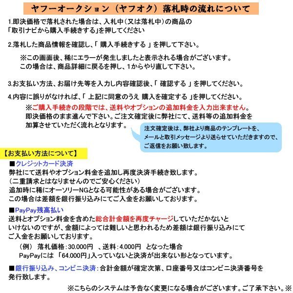 アルミサッシ YKK フレミング シャッター付 引違い窓 W1640×H1170 （16011） 複層_画像8