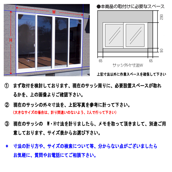 アルミサッシ YKK 後付けシャッター雨戸 先付タイプ W1660×H1887 (16018) 手動タイプ 窓シャッター_画像3