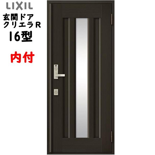楽天市場】アルミサッシ YKK 玄関引戸 内付型 80型 75N 単板 幅 楽天市場】アルミサッシ YKK 玄関引戸 内付型 80型 75N 単板 幅
