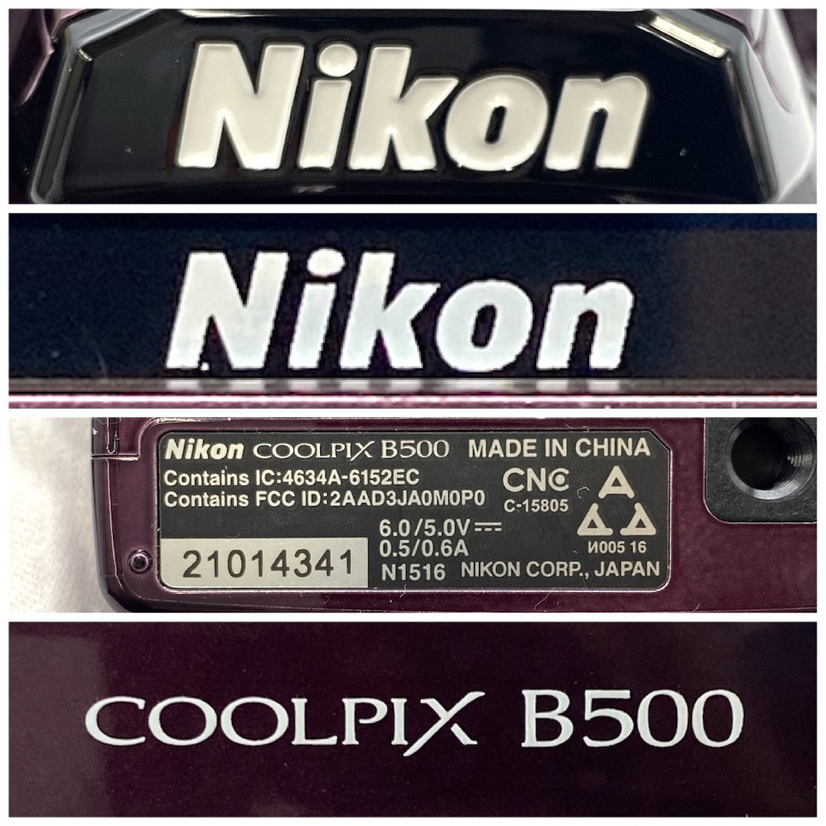 1円～/Nikon/ニコン/COOLPIX/クールピクス/B500/箱・付属品付/デジタルカメラ/デジカメ/コンパクトデジタルカメラ/ジャンク/HM030_画像7