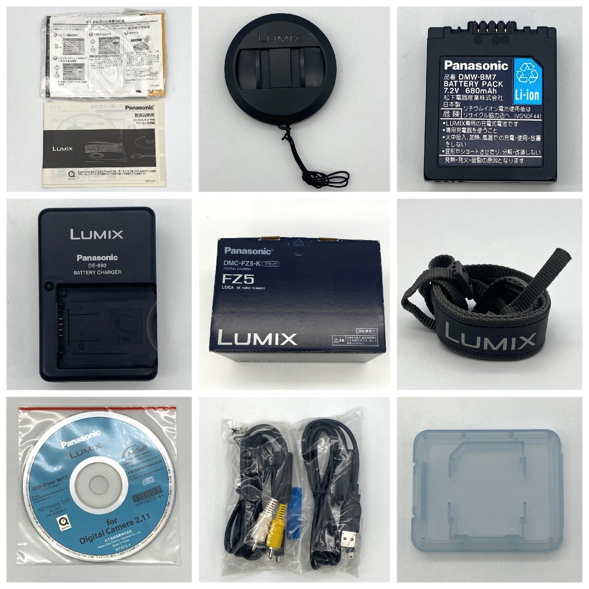 1円～/Panasonic/パナソニック/LUMIX/DMC-FZ5/箱・付属品付/デジタルカメラ/デジカメ/シャッターOK/通電確認済/ジャンク/HM032_画像7