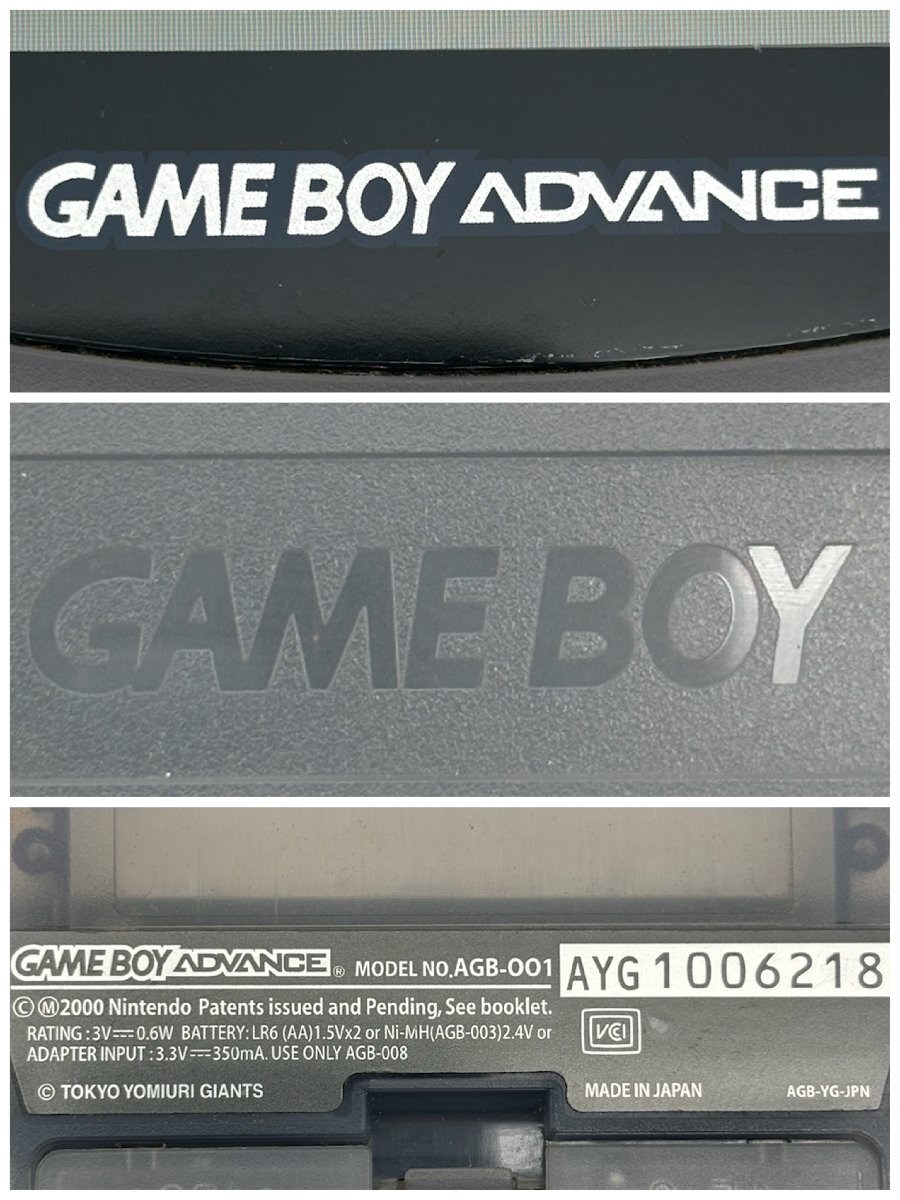 1円～/Nintendo/ニンテンドー/任天堂/ゲームボーイアドバンス/GBA/AGB-001/カセット付/ゲーム/本体/動作確認済/ジャンク/K020_画像7