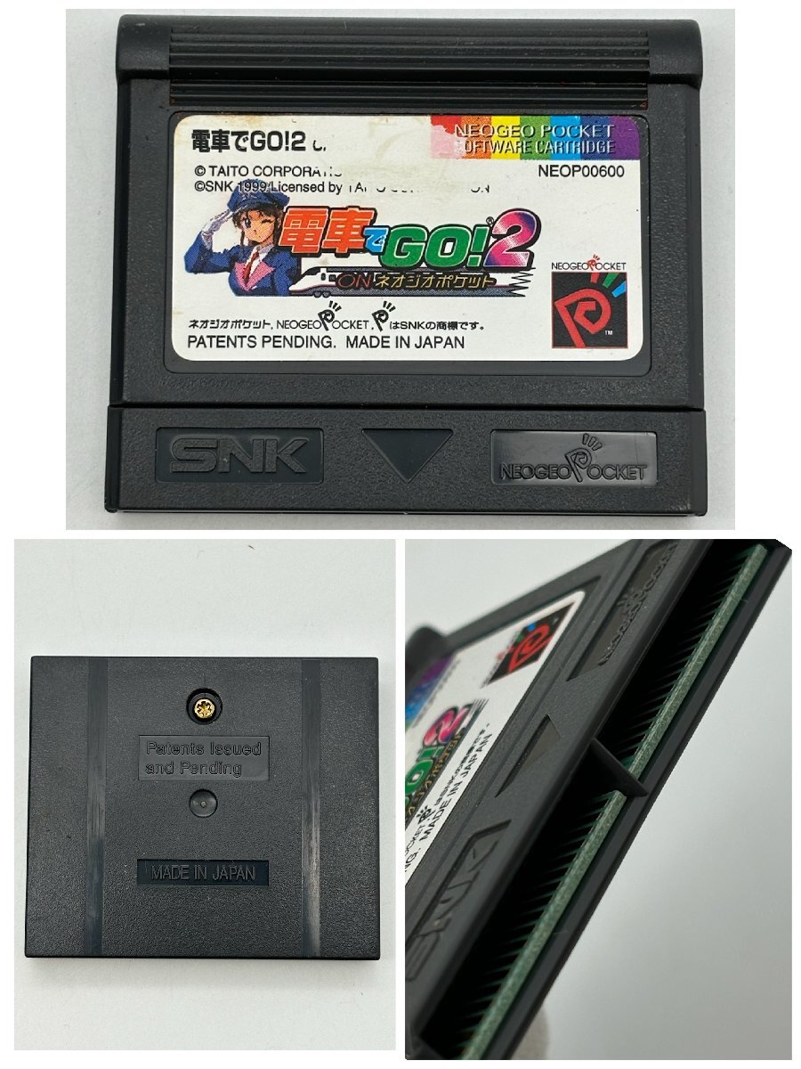 1円～/SNK/NEOGEO POCKET COLOR/ネオジオポケットカラー/カセット付/ゲーム/本体/ジャンク/K004の画像9