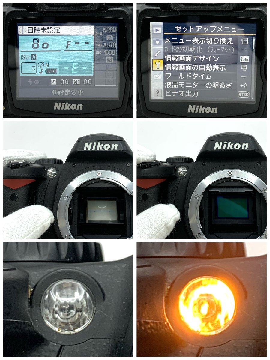 1円～/Nikon/ニコン/D40/付属品付/DX/AF-S/NIKKOR/18-55mm/F3.5-5.6/G/Ⅱ/ED/デジタル一眼/デジカメ/通電確認済/難あり/ジャンク/I046_画像4