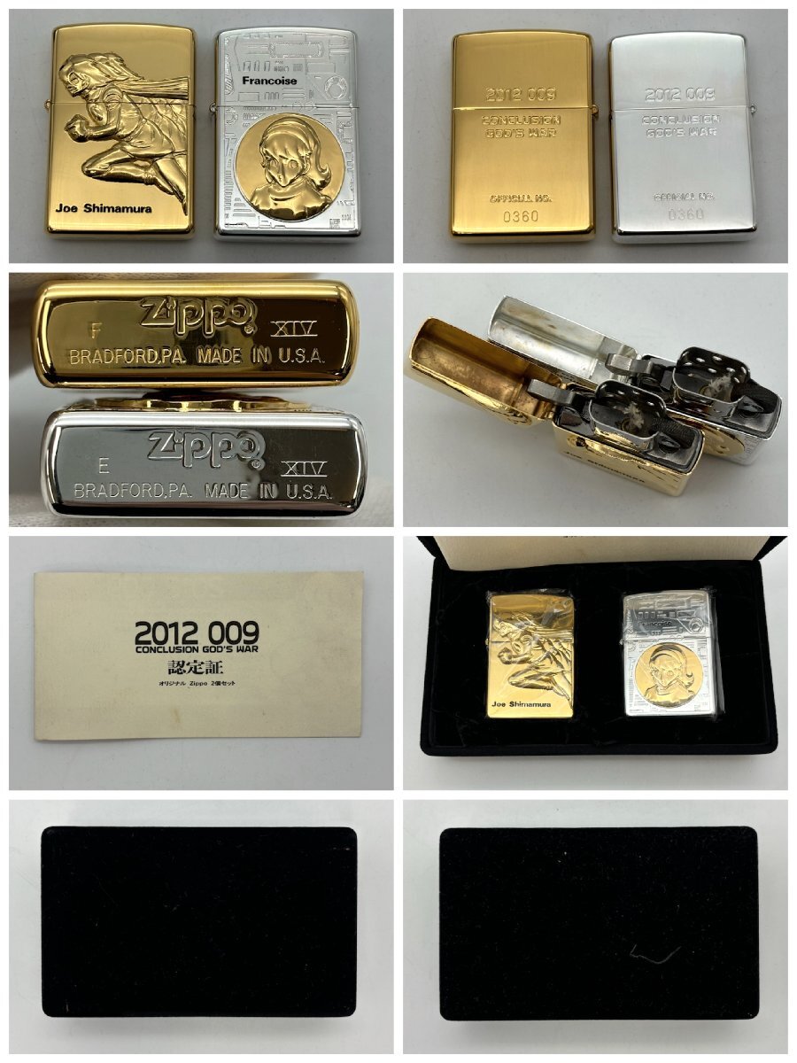 1円～/未使用/保管品/ZIPPO/ジッポー/メーテル/009/etc/8点/まとめ/付属品付/ライター/煙草/喫煙具/喫煙グッズ/コレクション/ジャンク/W035_画像5