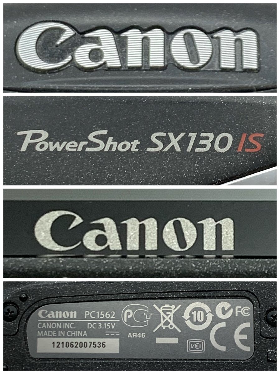 1円～/CANON/キャノン/PowerShot/SX130/IS/箱・付属品付/コンパクトデジタルカメラ/デジカメ/シャッターOK/通電確認済/ジャンク/I102_画像8