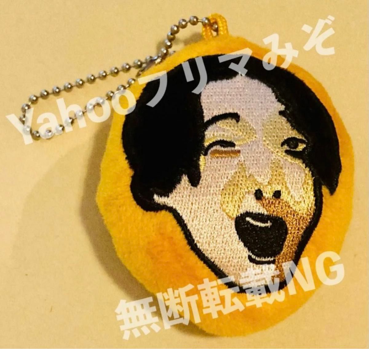 キタニタツヤ ストレス解消キーホルダー 爆握 ファンクラブ限定 キタニタツヤ ストレス解消キーホルダー 爆握 ファンクラブ限定