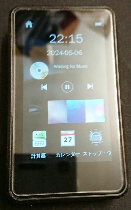 gueray MP3プレイヤー