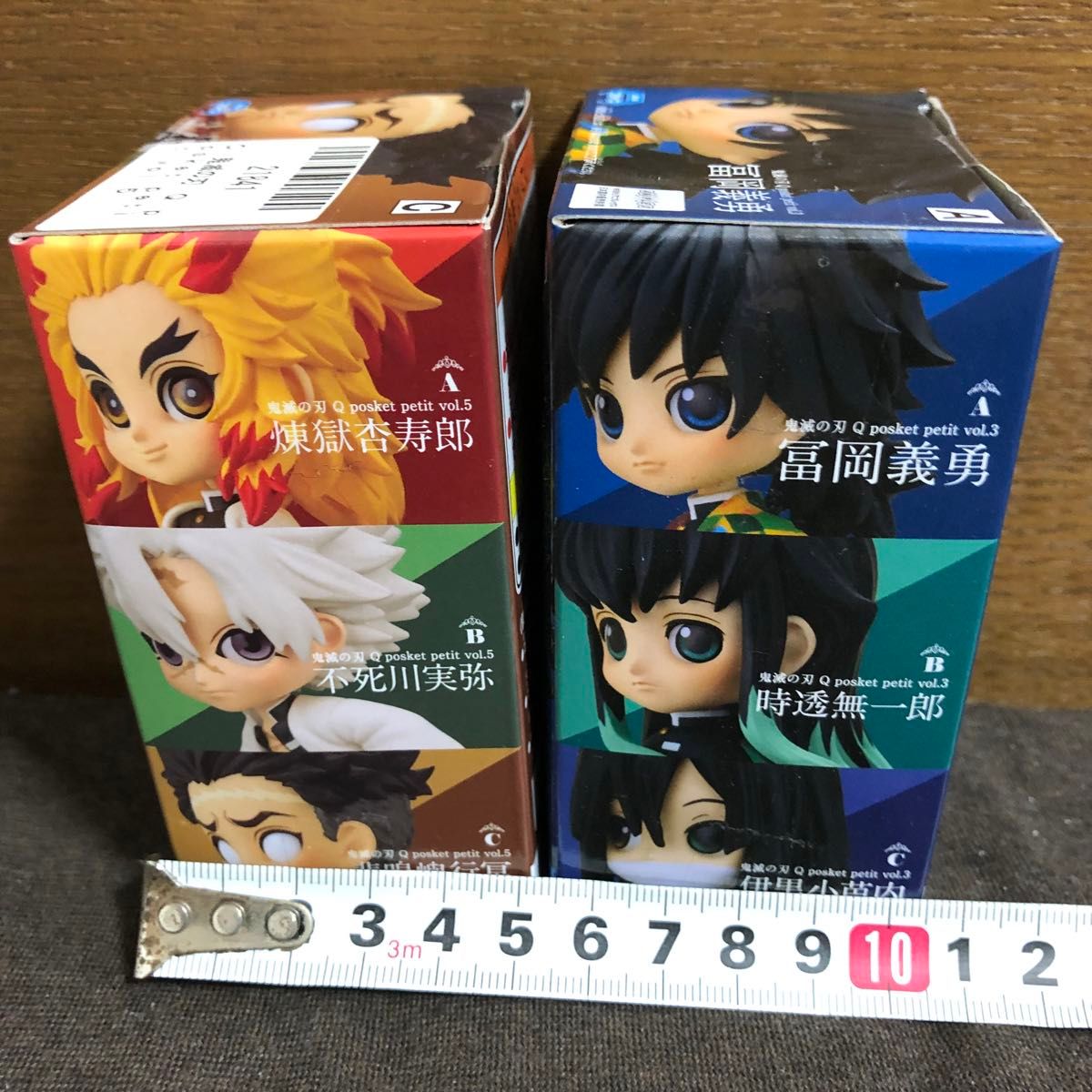 鬼滅の刃　フィギュア　2個セット　【新品】冨岡義勇　悲鳴嶼行冥　フィギュア Qposket 悲鳴嶼行冥