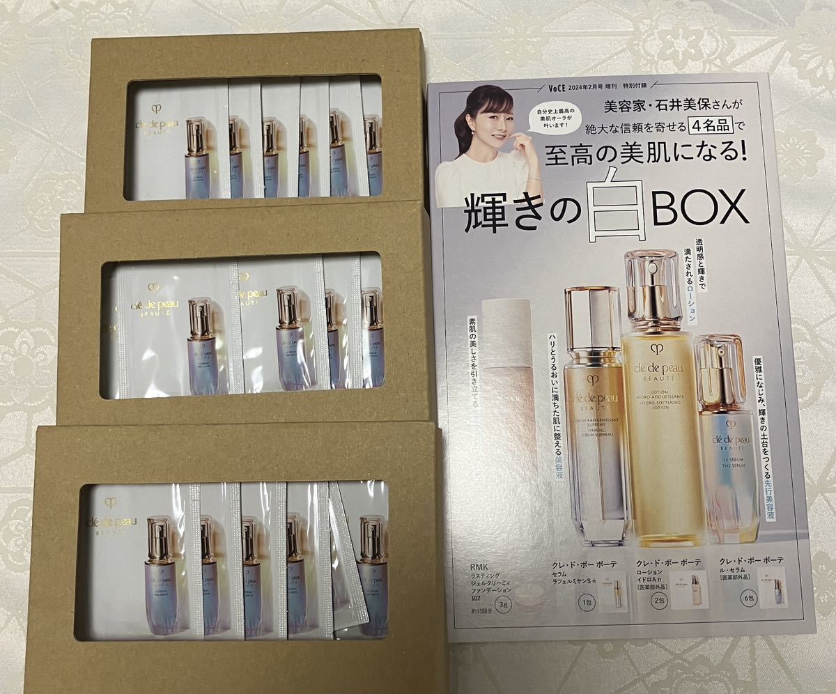 新品 送料無料 クレ・ド・ポー ボーテ ル・セラム 0.5ml x 18包 美容液 サンプル 資生堂 VOCE付録_画像1