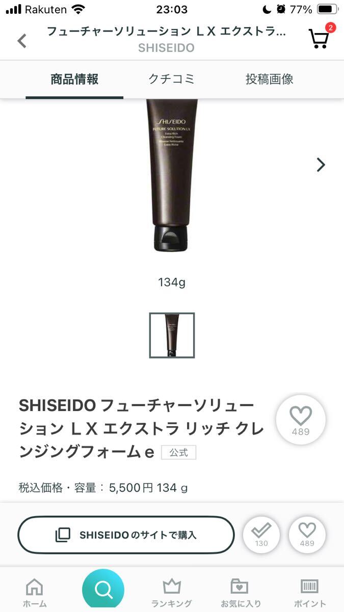  free shipping new goods Shiseido Future so dragon shonLX extra Ricci cleansing foam e face-washing foam 16g x 3 Special product my re-ji