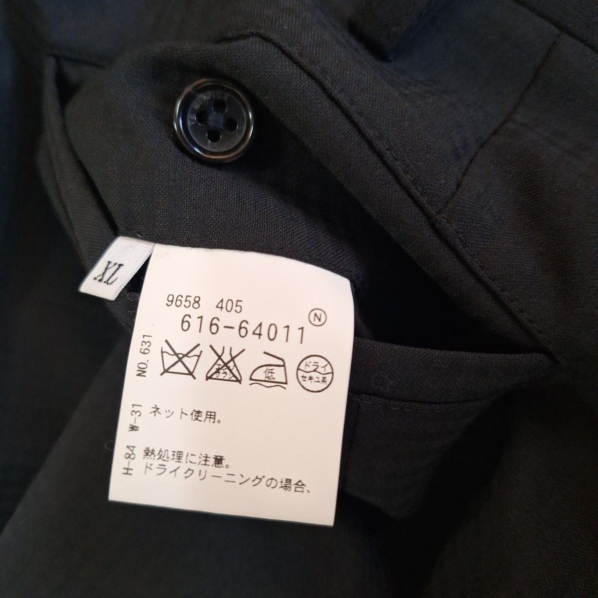 ★値下げ★　TK　タケオキクチ　カジュアルスーツ　上下セット　ブラック XLサイズ　結婚式　スーツ
