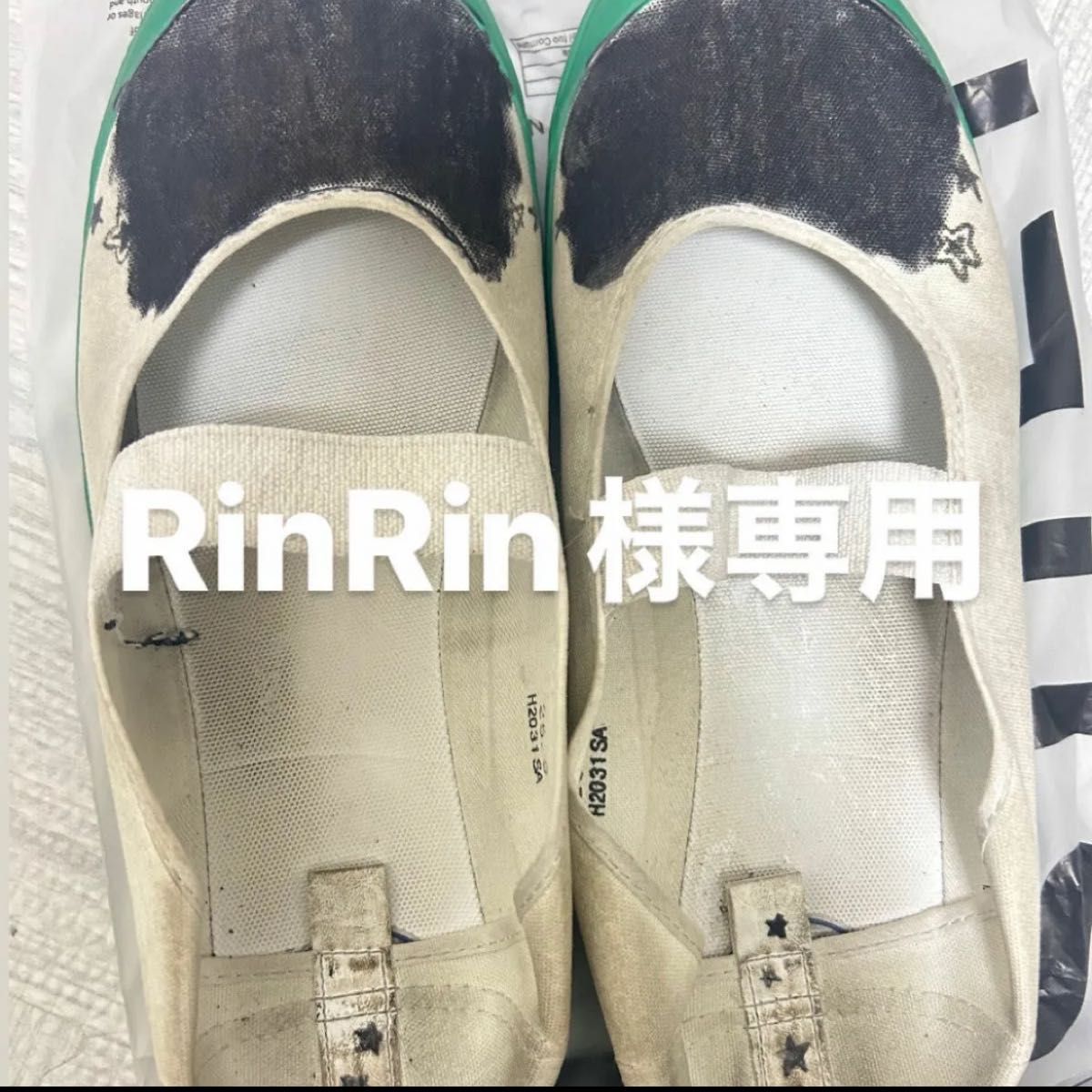 RinRin様専用