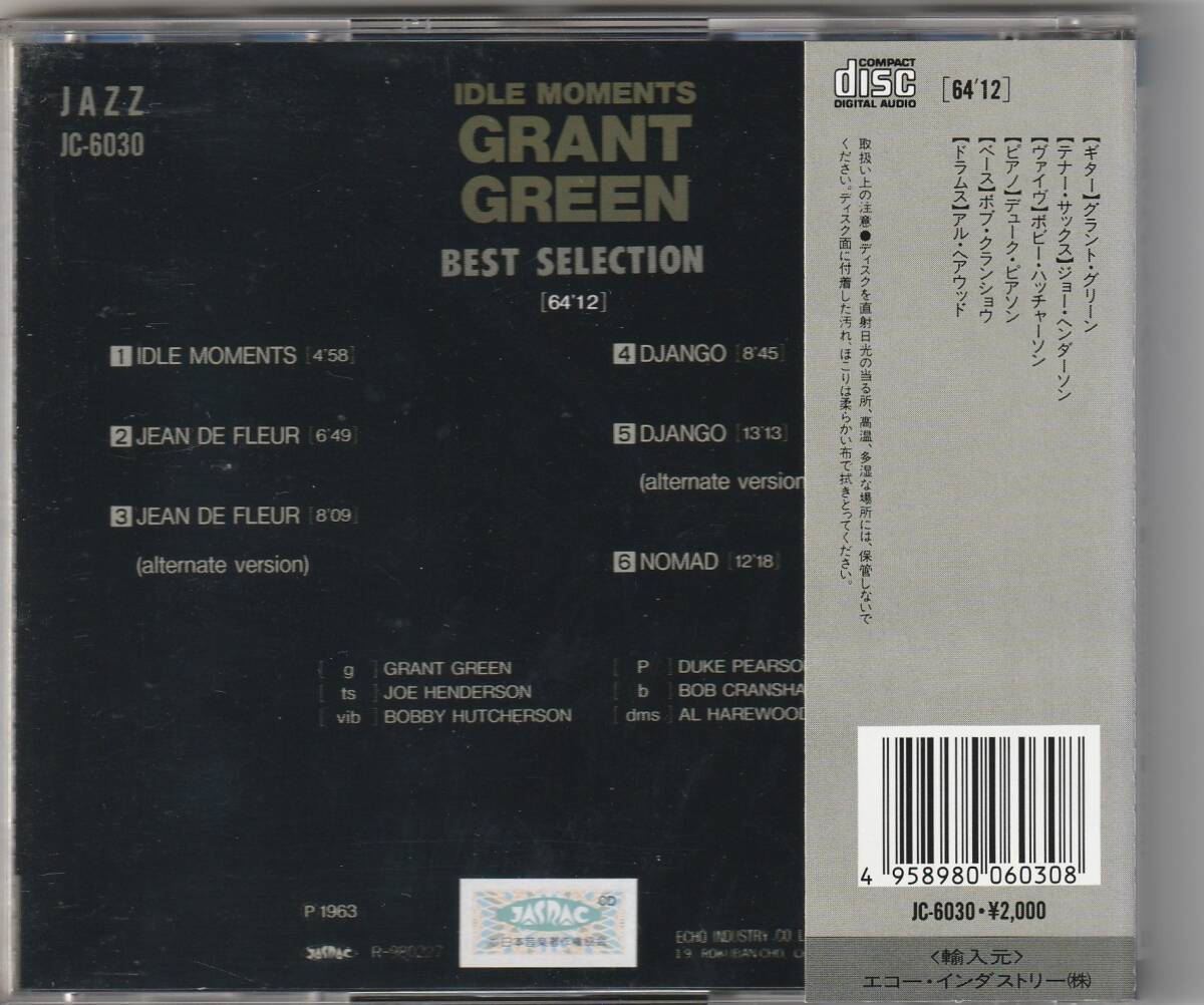 GRANT GREEN BEST SELECTION グラント・グリーン ベストセレクション_画像2