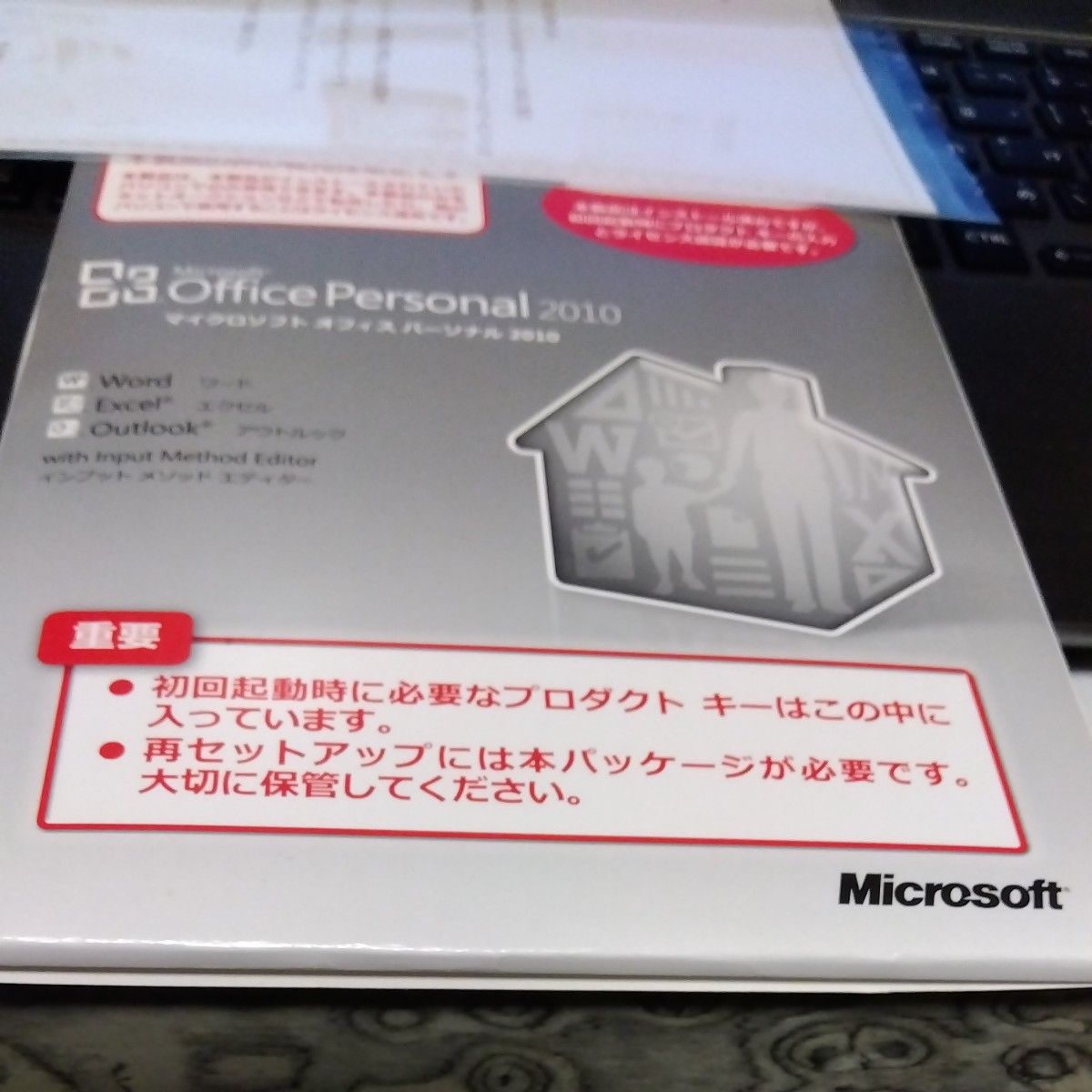 Microsoft  Office 2010Personal