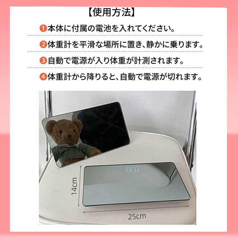 ヘルスメーター 化粧鏡 体重計 デジタル メイク コンパクト 薄型 ミニ 小型 軽量 シンプル 見やすい 卓上 立掛 鏡 ミラー 温度計 電池付_画像5