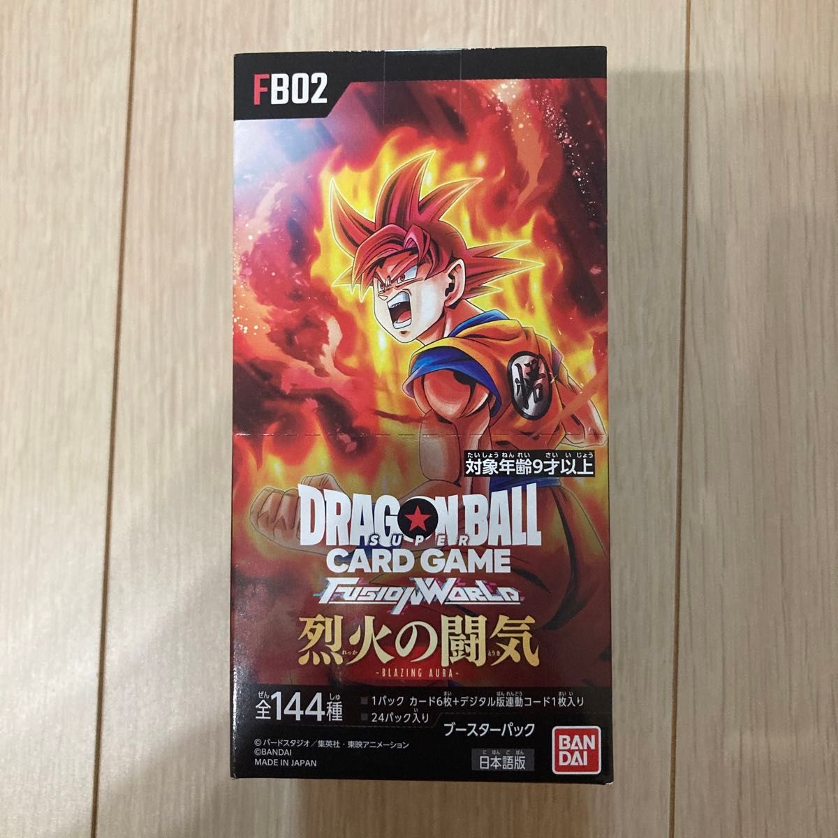 烈火の闘気 BOX テープ付き　ドラゴンボールカード