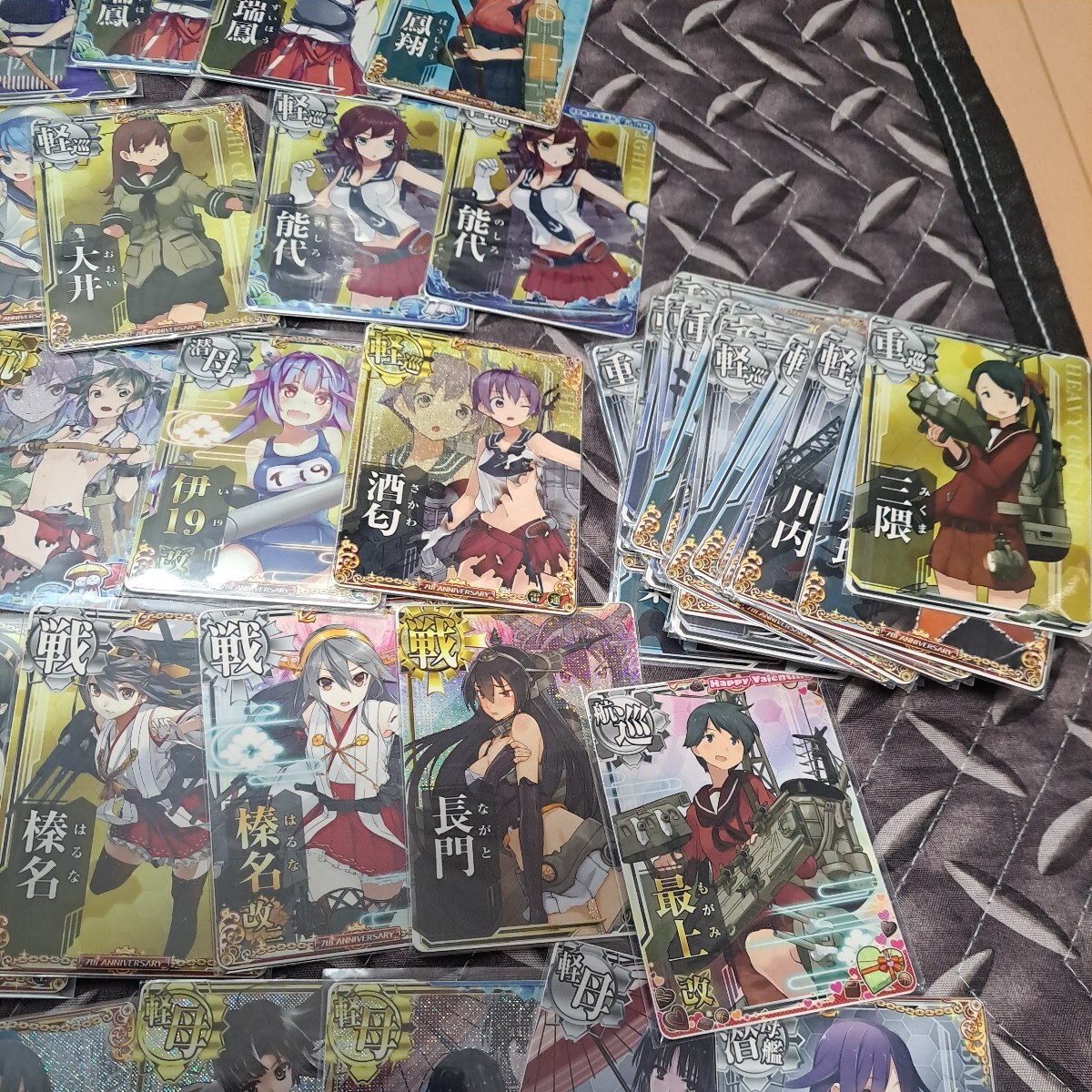  Kantai collection arcade card .. Yamato . warehouse gold Gou island manner etc. 