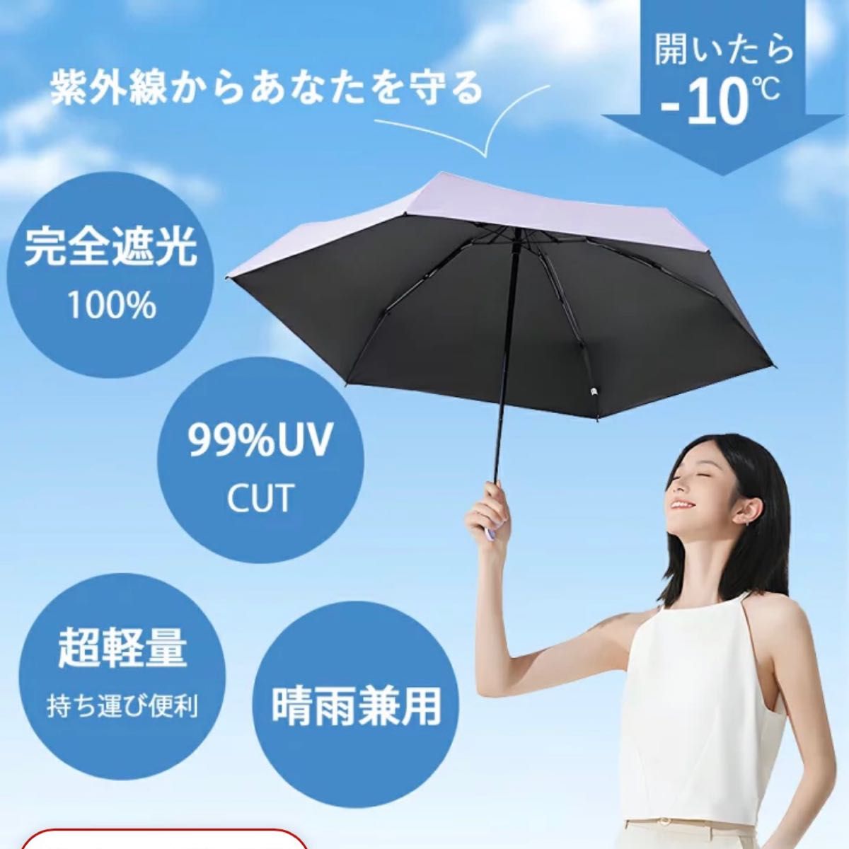 折りたたみ傘 晴雨兼用 日傘 傘 遮光 折り畳み傘 軽量 雨傘 コンパクト ミニ 小さい 軽い 日焼け対策 紫外線対策 UVカット