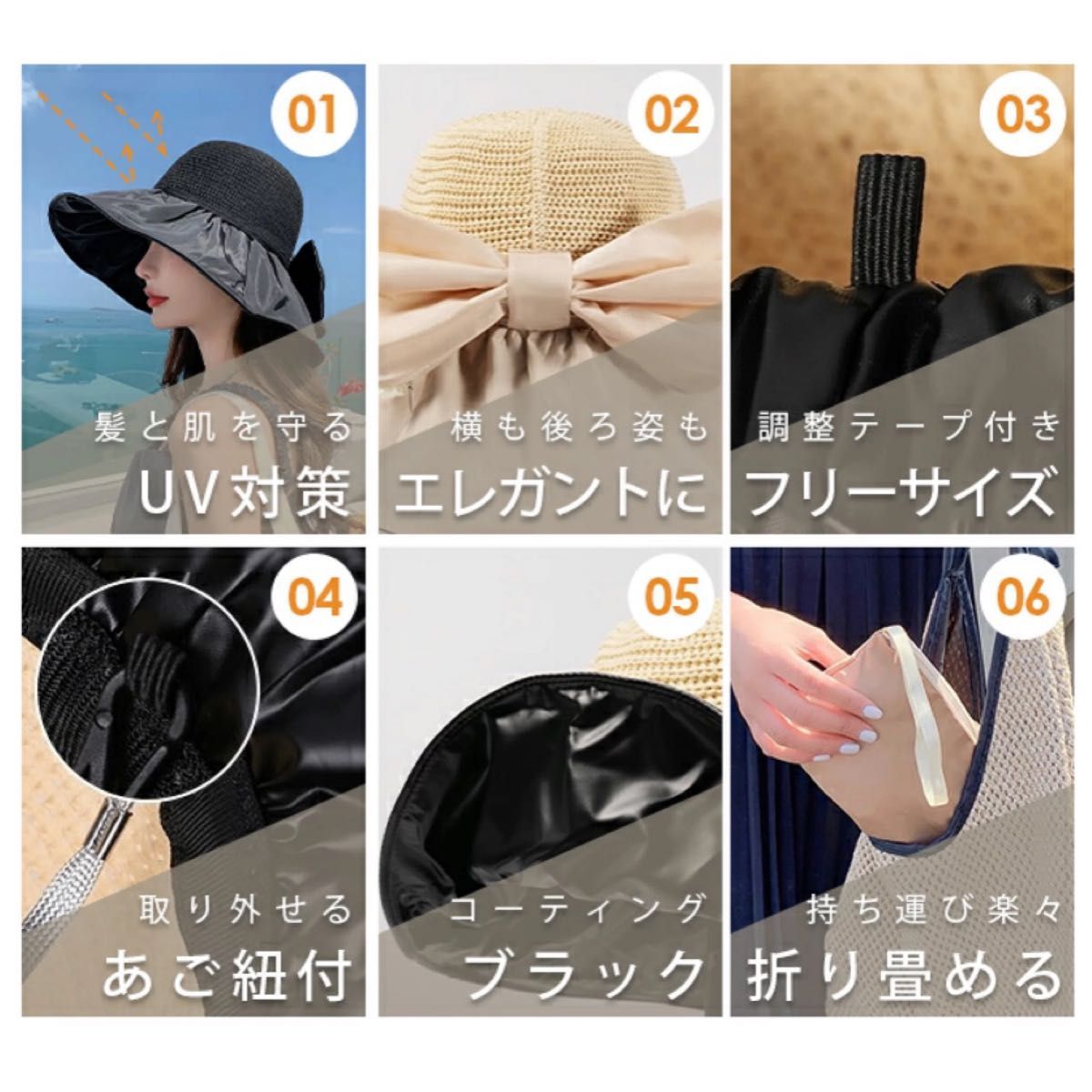 帽子 つば広 ブラック 黒 折りたたみ 日よけ リボン 麦わら帽子 UVカット 紫外線対策 小顔効果UV対策 熱中症対策