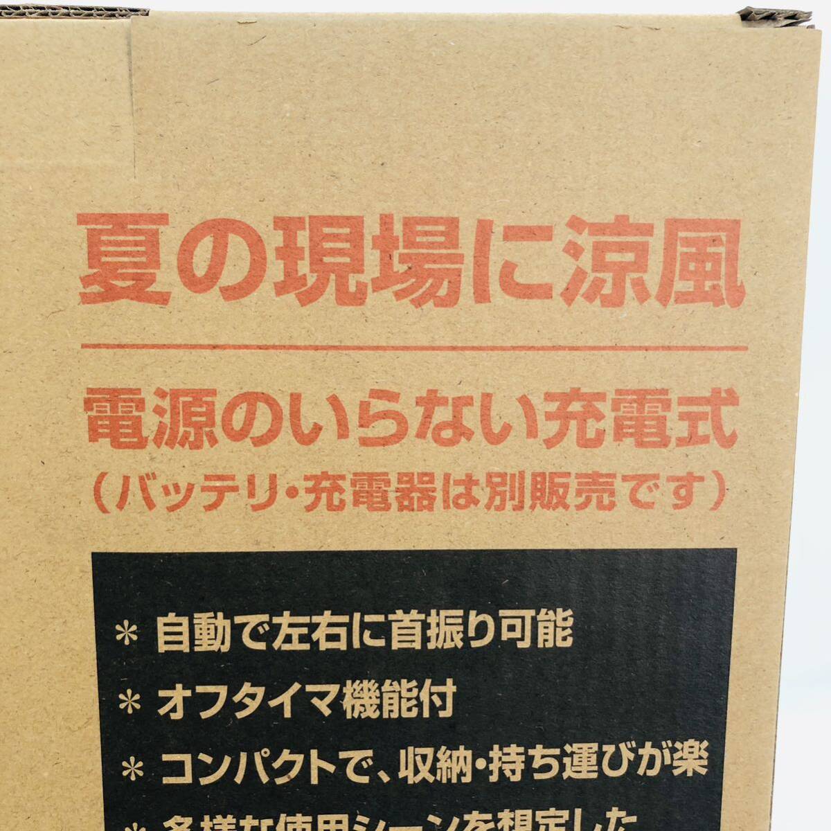 1円 新品 未使用 未開封 makita マキタ 充電式 ファン CF102DZ 扇風機 コードレスの画像3