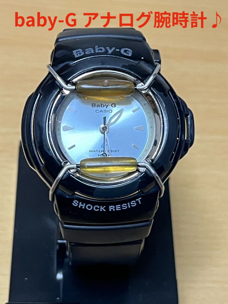CASIO G-SHOCK  baby-G シンプルなアナログ腕時計♪レディース 電池交換済み