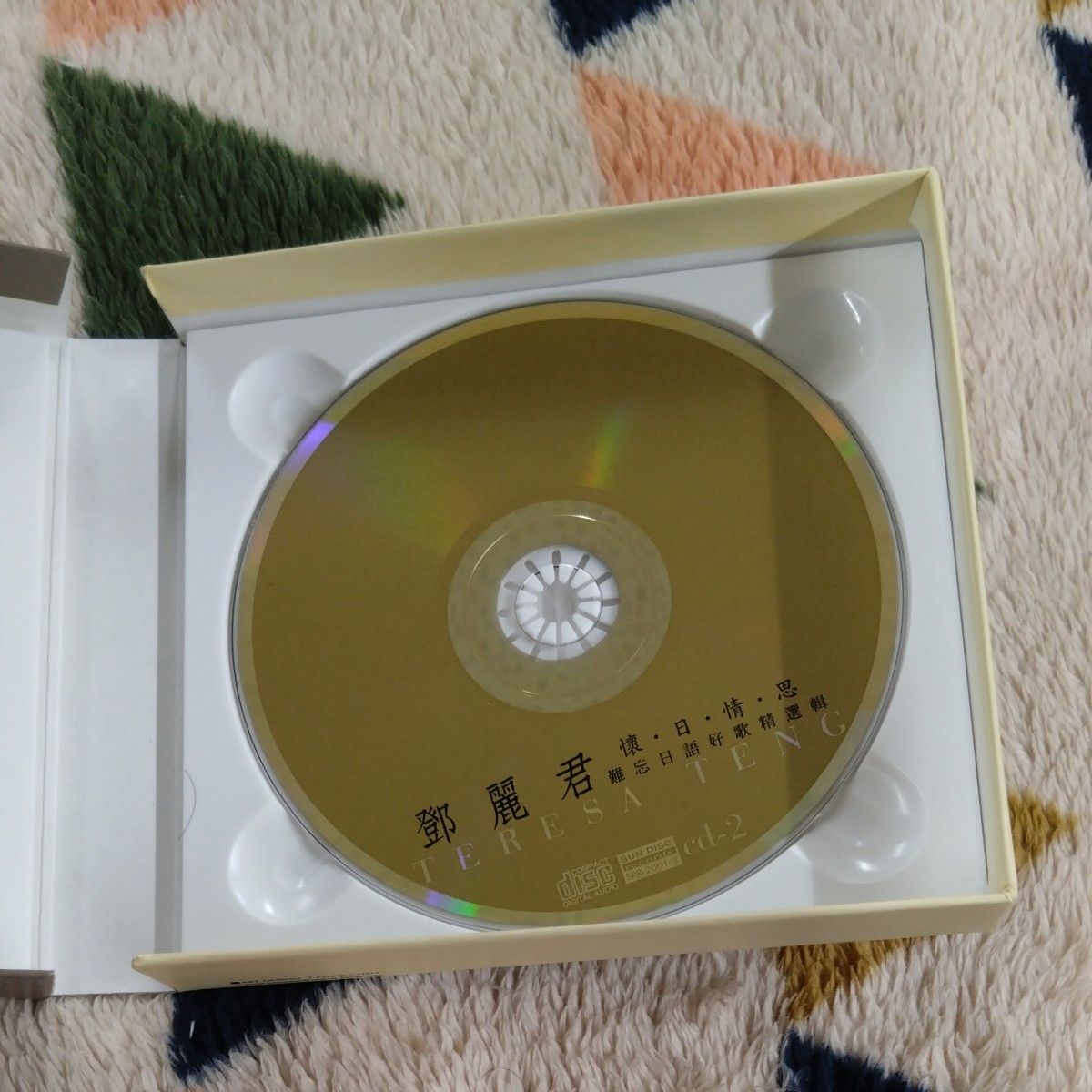 テレサ・テン 鄧麗君 TERESA TENG　「懐・日・情・思」CD2枚組ベスト