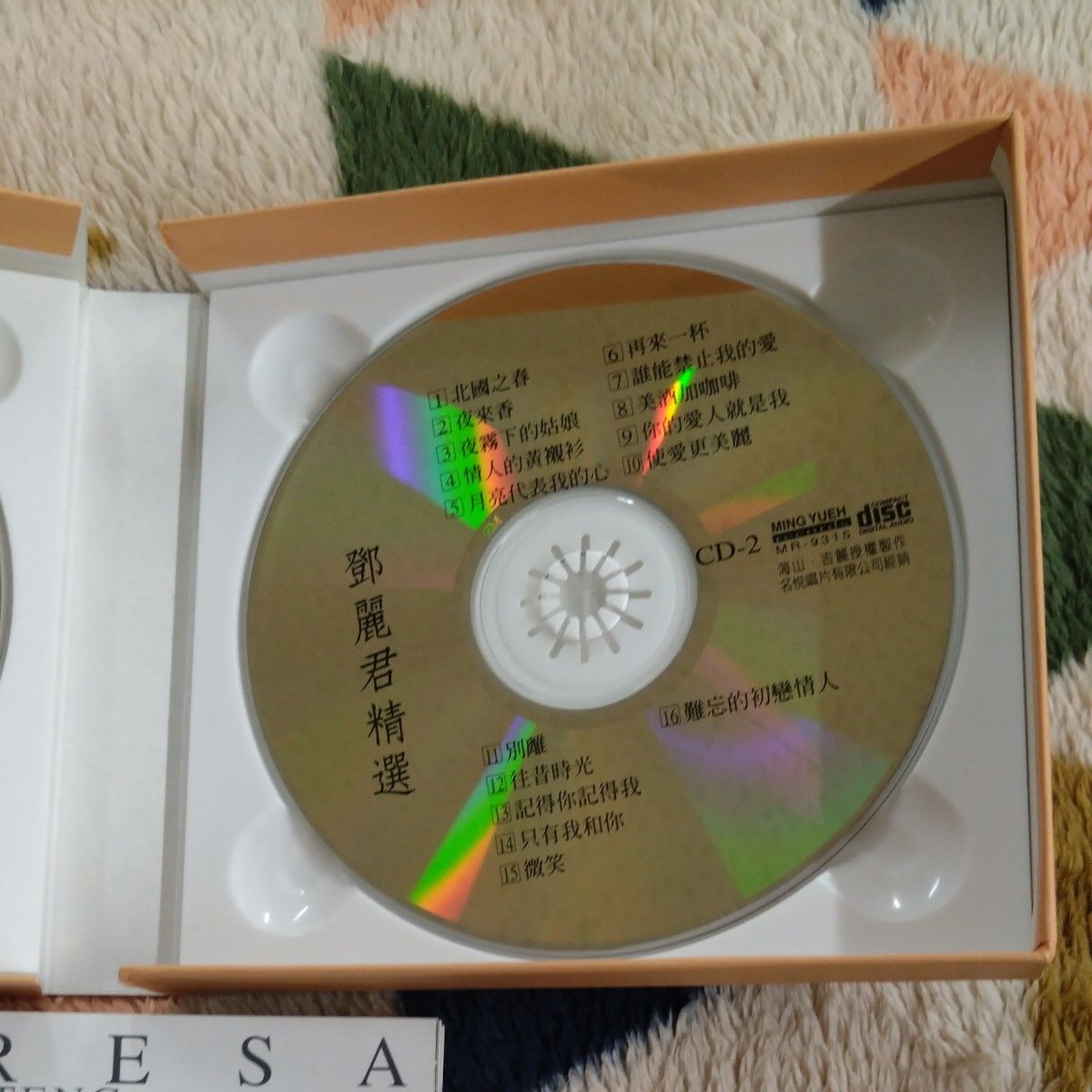 テレサ・テン 鄧麗君 TERESA TENG　「鄧麗君精選」CD2枚組ベスト