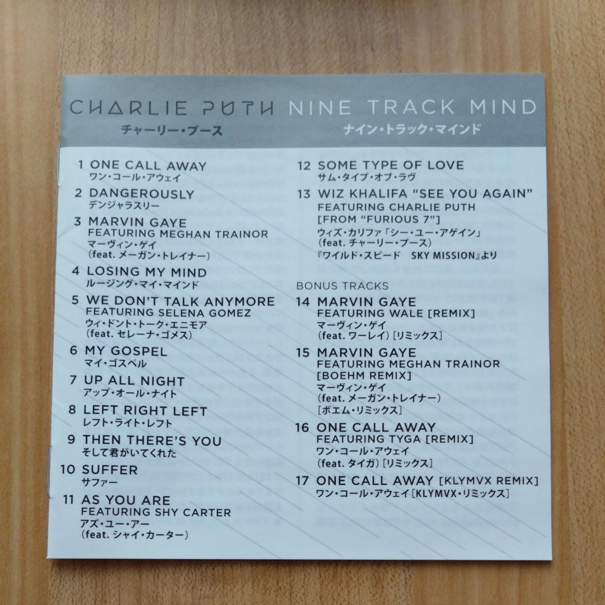 チャーリー・プース 「ナイン・トラック・マインド」　CHARLIE PUTH 「NINE TRACK MIND」