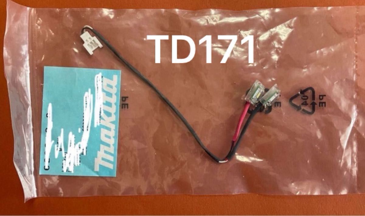 マキタ　TD171D  TD161D   LED回路　新品　複数可