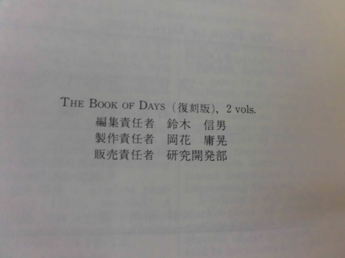 D5S　洋書　THE BOOK OF DAYS a miscellany of popular antiquities R.Chambers_画像5