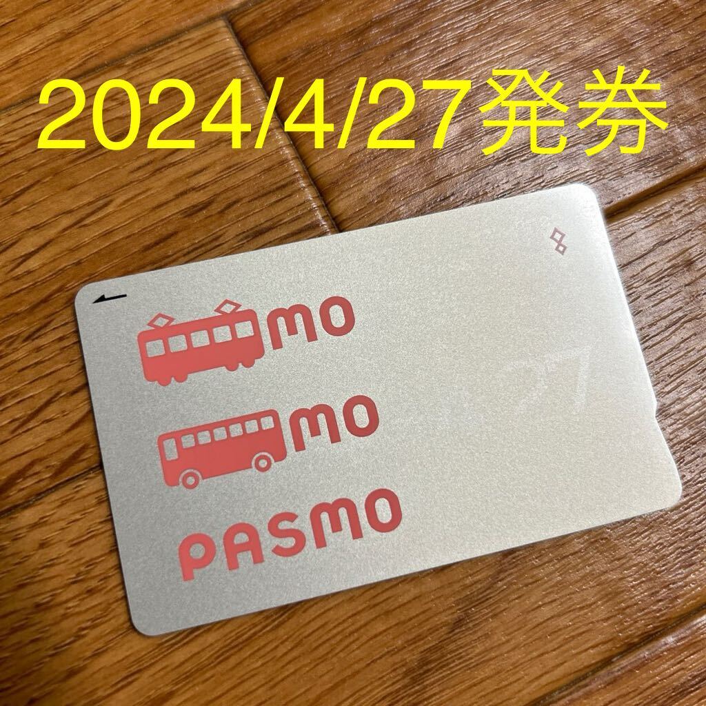 無記名PASMO 交通系ICカード (suica③の画像1