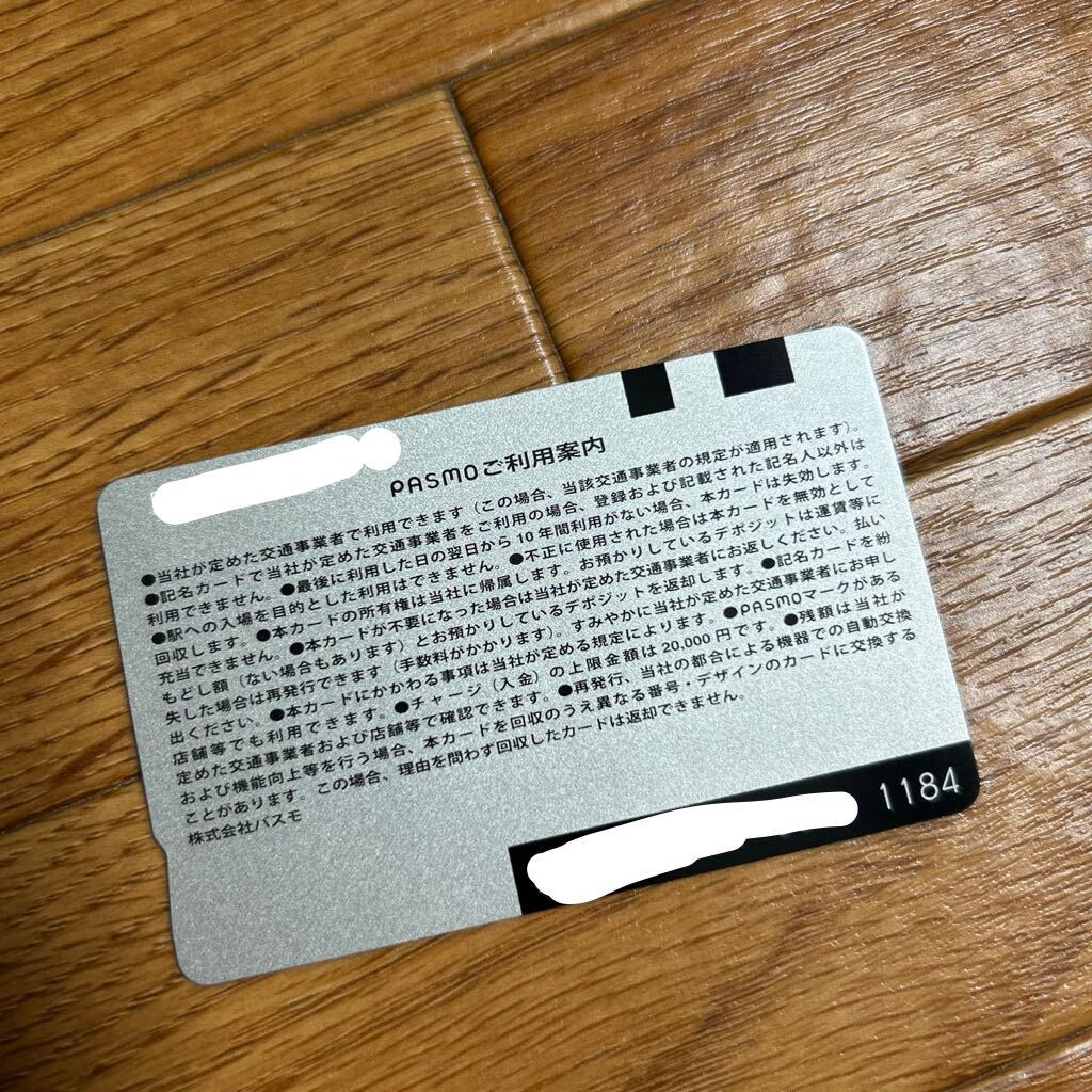 無記名PASMO 交通系ICカード (suica⑤の画像2