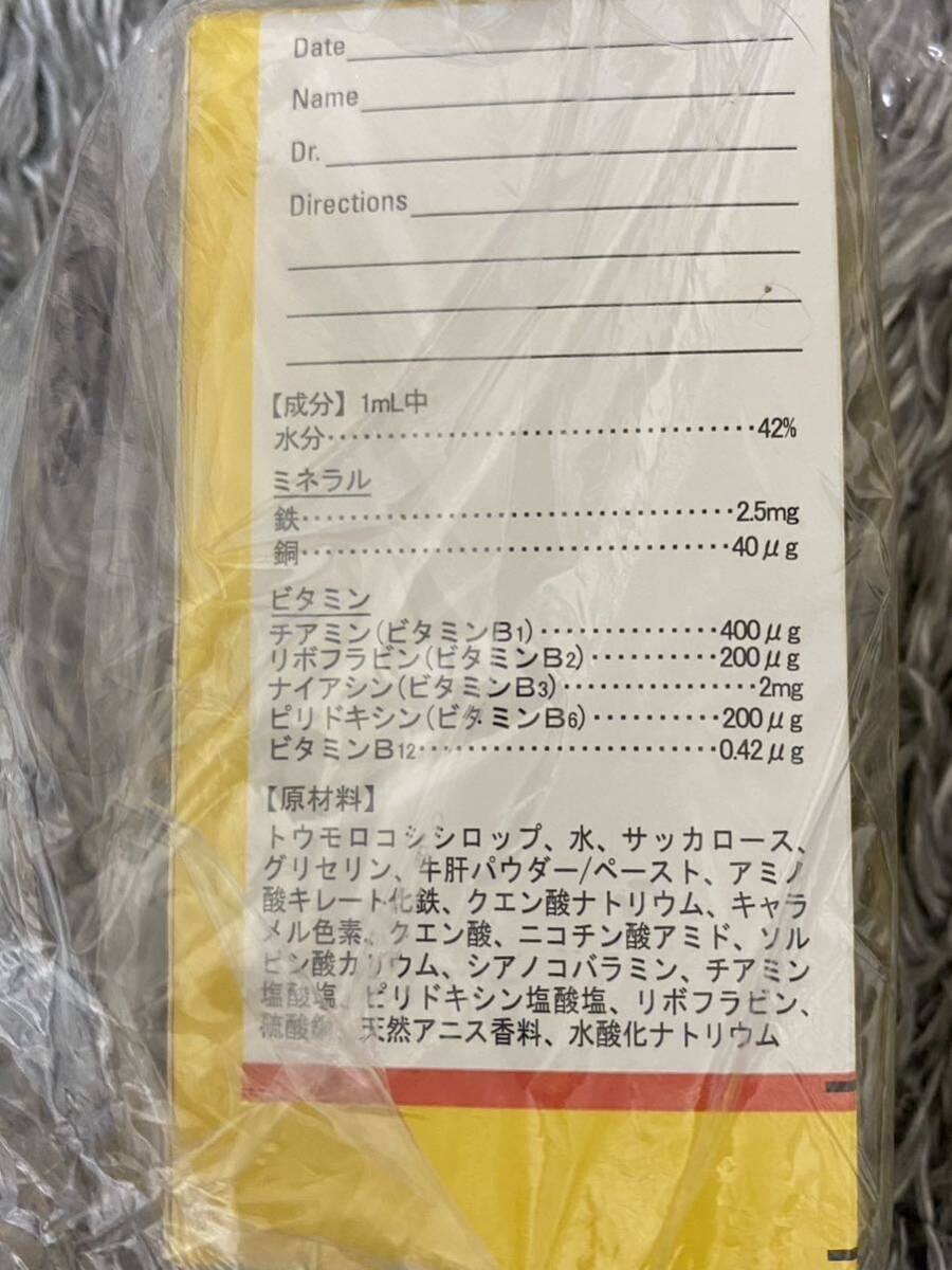 〈送料無料〉 犬猫用 ペットチニック 30ml 2本セット　新品未開封　2024.8_画像4