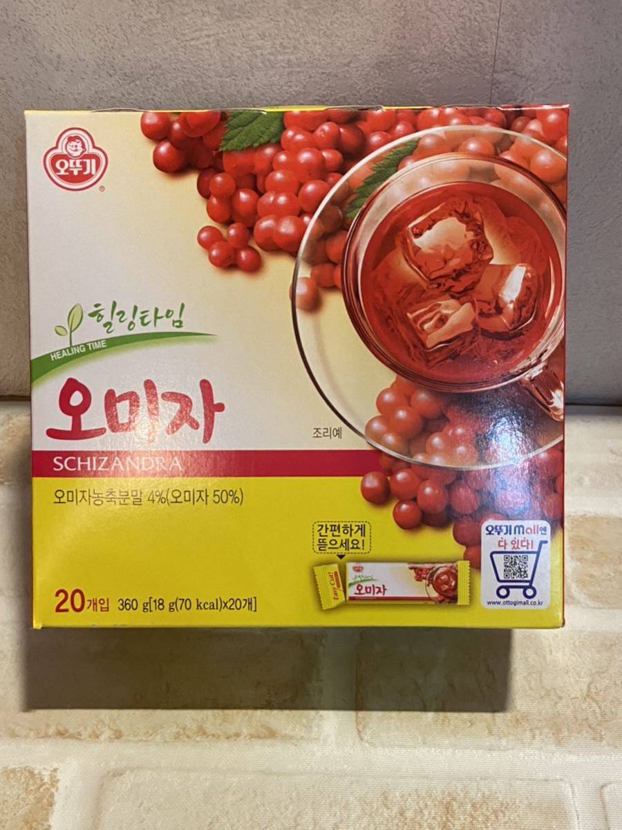 〈送料無料〉　オミジャ茶　20本セット　五味子茶　韓国茶　フレーバーティ　韓国伝統茶　韓国ドラマ　定番　ハーブティー
