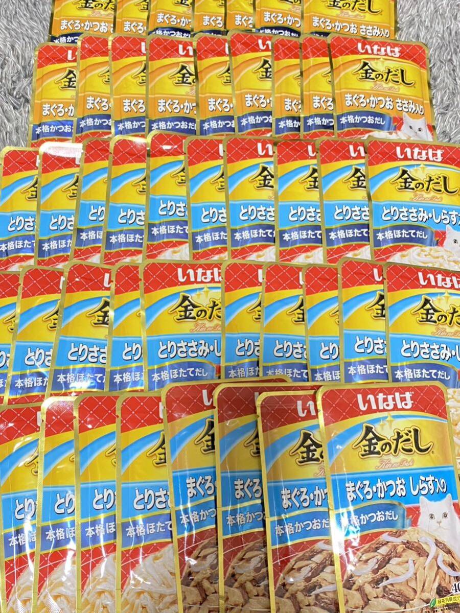 〈送料無料〉いなば 金のだし 40g 44袋セット 猫用 キャットフード パウチ まとめ売 ウェットまぐろ かつお ささみ 本格かつおだし ほたて_画像2