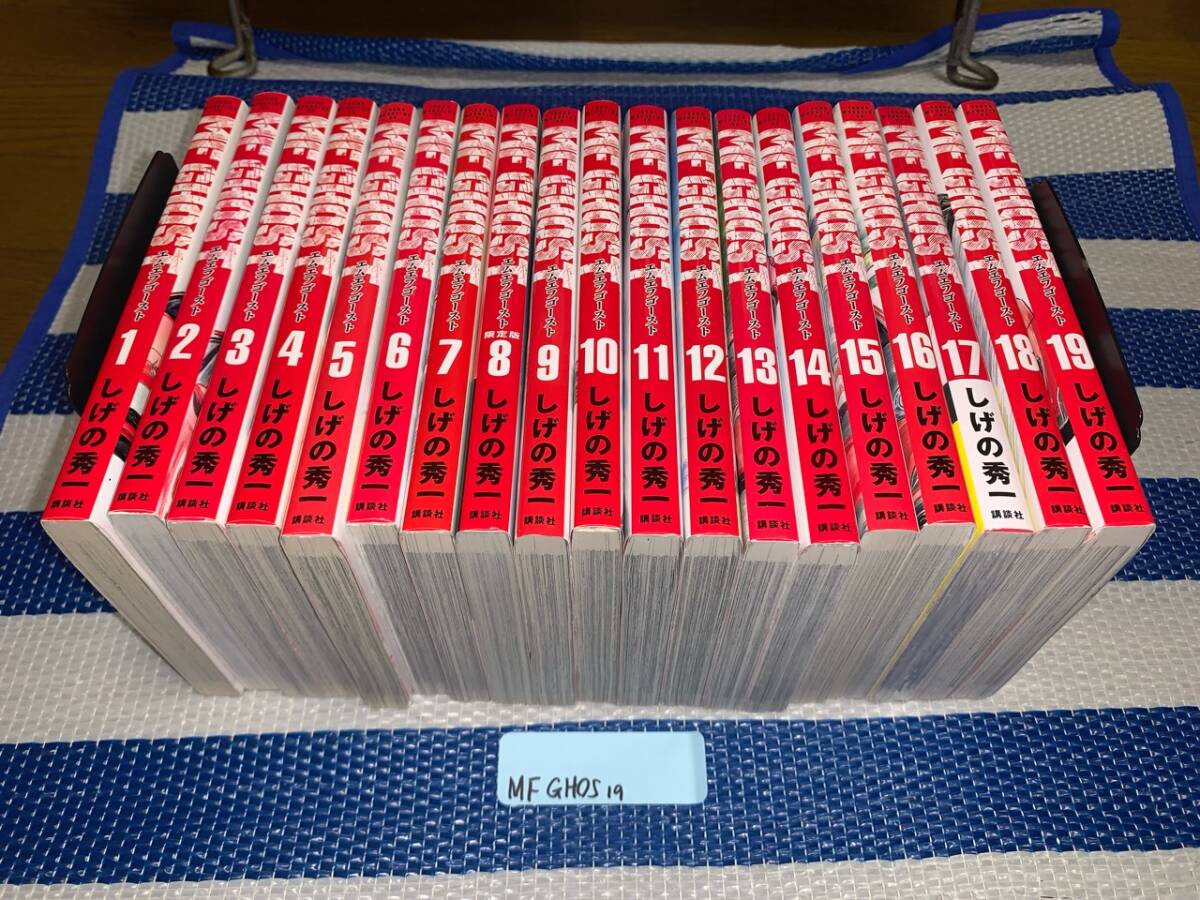 ブランドバッグ通販サイト 柔道山河 横山まさみち マンガの金字塔全1巻 感動柔道劇画 青年