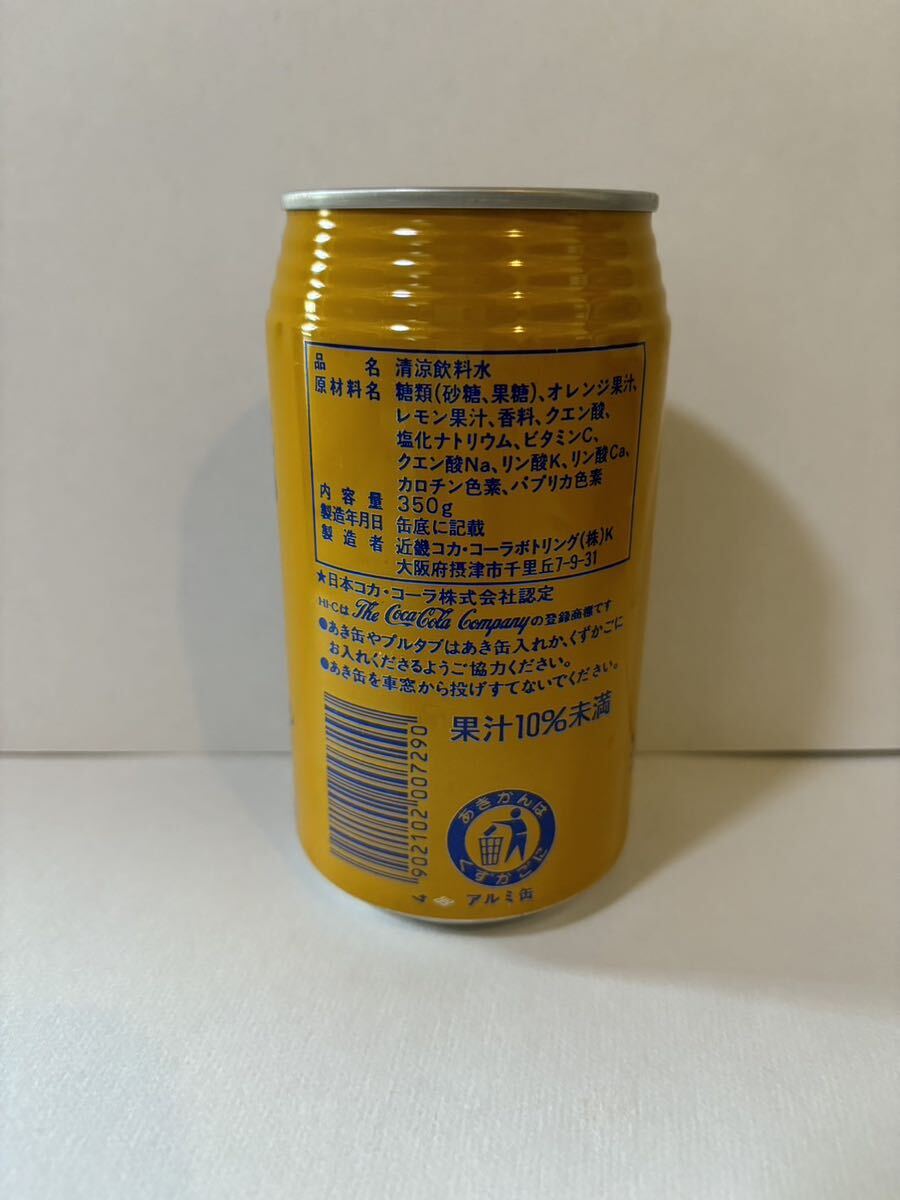  empty can Showa Retro HI-C high si- sport drink 1991 year manufacture retro can empty can that time thing old car yellowtail pie retro 