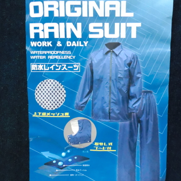  новый товар рабочая одежда Kappa .. резина непромокаемый костюм непромокаемая одежда FS-2100 всесезонный для рабочая одежда ходить на работу посещение школы . перо водонепроницаемый L размер для мужчин и женщин 