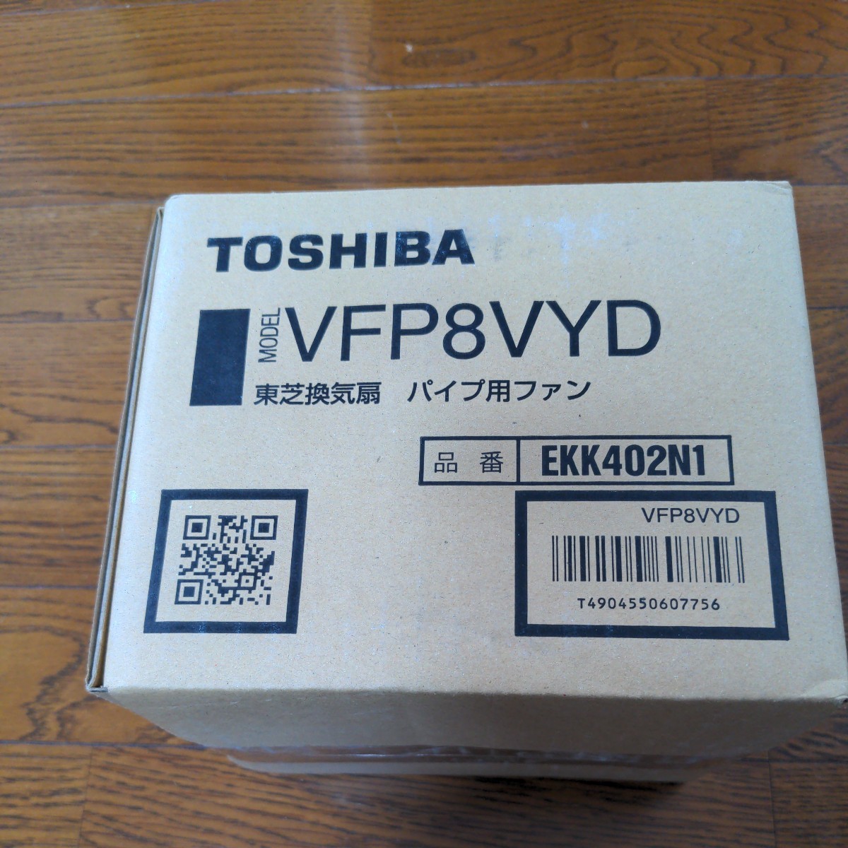  Toshiba exhaust fan pipe for fan 